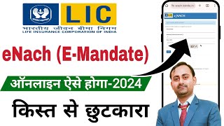 lic enach mandate registration how to register enach online lic [upl. by Skipp]