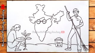 swachh Bharat drawing [upl. by Jermyn]