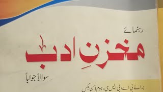 Chapters Summary  Makhzan e Adab  Bsc Urdu [upl. by Seldon]