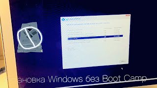 Ставим Windows на Mac без Boot Camp [upl. by Eldnar]