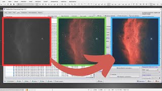 How to Stack Astrophotography Images in PixInsight  WBPP Explained [upl. by Atteynad]