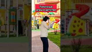 мой ID snezhick WePlay WePlaycis [upl. by Handbook]