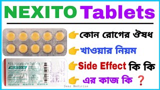 Nexito 10 mg in bengali  Escitalopram tablets ip 10 mg Use DosageSide effects amp Benefits [upl. by Nueoras]