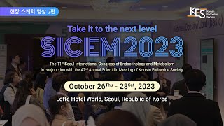 SICEM 2023 현장 스케치 영상 2편 [upl. by Desmond591]