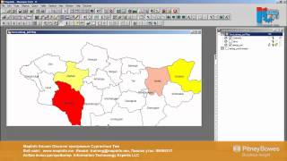 MapInfo Discover Training Mongoliamp4 [upl. by Gapin]