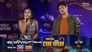 ମୁଁ ତୁମକୁ ବହୁତ ଭଲ ପାଏ l Tarang Cine Utsav 2022  Babushan Mohanty  27th March 2022 630 PM [upl. by Tica]