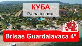 Обзор отеля Brisas Guardalavaca 4 Куба Ольгин Гуардалавака [upl. by Isdnyl]