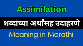 Assimilation Meaning In Marathi  Assimilation explained in Marathi [upl. by Ayatal]