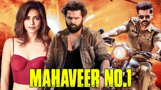 Mahaveer No 1  New Released Full Hindi Dubbed Movie  Ram Pothineni Kirti Kharbanda  South Movie [upl. by Maeve]