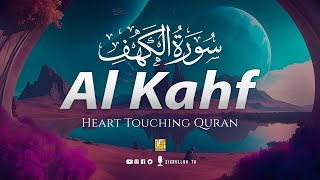 SURAH AL KAHF سورة الكهف  THIS WILL TOUCH YOUR HEART FOR SURE إن شاء الله  Zikrullah TV [upl. by Anoli]