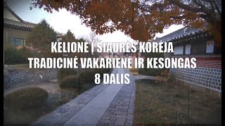 Praeities Žvalgas  Kelionė į Šiaurės Korėją  8 dalis  Tradicinė vakarienė ir Kesongas [upl. by Pattani]