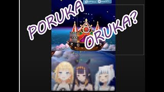 「Poruka Oruka」「Oruyo」【HoloLiveENGawr GuraNinomae InanisWatson Amelia】shorts [upl. by Alecram]