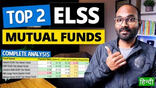 Best ELSS Mutual Funds to Invest in 2024  Top 2 ELSS Mutual Funds Complete Analysis  YEG [upl. by Isis132]