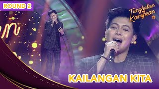 Rdee Asadons Kailangan Kita performance is a need  Tanghalan Ng Kampeon [upl. by Oisangi876]