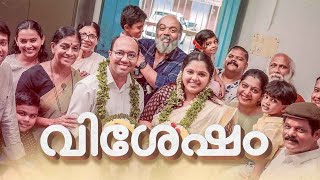 Vishesham 2024 Malayalam Full Movie  Anand Madhusoodanan Chinnu C updates Review amp Facts [upl. by Nylhsa]