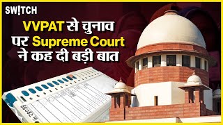 SC on VVPAT EVM Hacking मामले पर Supreme Court ने VVPAT के लिए कही ये बात  Lok Sabha Election 2024 [upl. by Natka350]