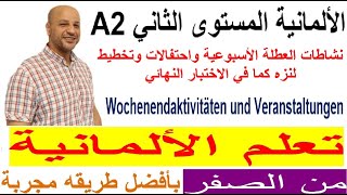 55 Wochenendaktivitäten und Veranstaltungen [upl. by Mccall110]