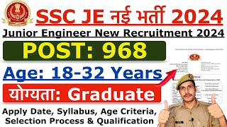 SSC JE Recruitment 2024  SSC Junior Engineer New Vacancy 2024  Age Syllabus amp Qualification [upl. by Orelu626]