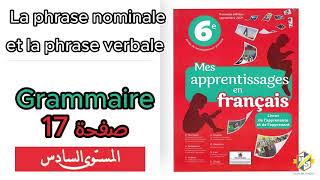 Mes apprentissages 6Ap Grammaire la phrase nominale et la phrase verbale صفحة 17 السادس ابتدائي [upl. by Ayihsa]