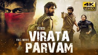 Virata Parvam 2022 Hindi Dubbed Full Movie  Rana Daggubati Sai Pallavi Priyamani [upl. by Brighton302]