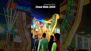 Dewa mela coming soon 18opt [upl. by Feliza]