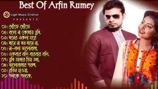 Best Of Arfin Rumey  Arfin Rumey Bangla New Song  Arfin Rumey Hits Bangla  Romantic Bangla songs [upl. by Zeus]