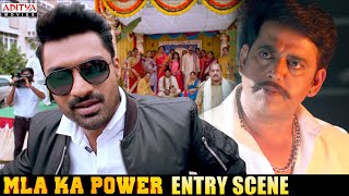 Kalyan Ram Dynamic Entry Scene  MLA Ka Power Movie  Nandamuri Kalyanram Kajal Aggarwal [upl. by Kcirej]