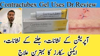 Contractubex Gel Uses Dr Review  surgery Scar Treatment  How to use contractubex gel Urdu Hindi [upl. by Vedette]