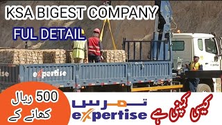 expertise company kesi a full informationampksa jobs 2024ampgulf jobs [upl. by Alehc421]