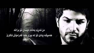 majid kharatha mosaferkurdish subtitle [upl. by Aurelio]