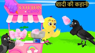 हिंदी कार्टूनMinu Chidiya Wala CartoonTuntuni Chidiya CartoonHindi Rani Chidiya KahaniChichu TV [upl. by Rockel]