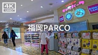 【2023年6月】福岡PARCOに行ってみた【4K】 [upl. by Jewel771]