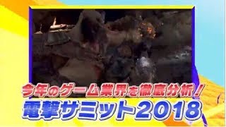 【本編全編】新メンバーも加わり今年度もゲーマニで盛り上がっていきましょう！201847放送 [upl. by Aubrie]