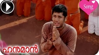 Sree Anjaneyam Video Song  Hanuman Tamil Movie  Nithin  Charmi  Arjun  HD [upl. by Aleka209]