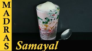 Falooda Recipe in Tamil  How to make Falooda in Tamil [upl. by Carlynn]