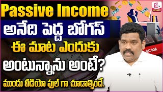 Ultimate Passive Income Guide  Passive Income Is Bogus  Passive and Active Income Ideas  SumanTV [upl. by Orpha]