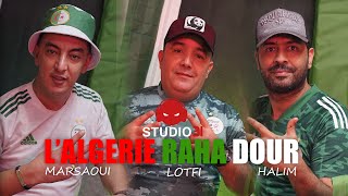 Cheb Lotfi Ft Mohamed Marsaoui  LAlgérie Raha Dour avec Halim Ziani Official Music Video [upl. by Dey863]