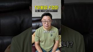 오고가는 현금속에 피어오르는 화목명절 선물 드렸더니 부모님 반응 [upl. by Munson860]