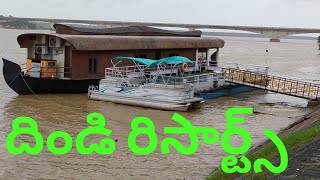 COCONUT COUNTRY RESORTS DINDI  CHINCHINADA BRIDGE  KONASEEMA RAZOLE EAST GODAVARI [upl. by Airalav782]