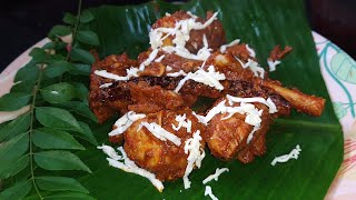 Chicken Urval Recipe  Mangalore Style Chicken Uraval  Chicken Recipe  Mangalore Recipes [upl. by Albina]