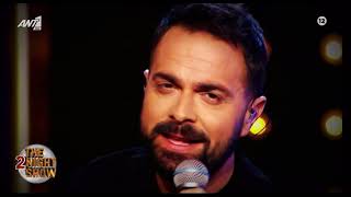 Ηλίας Βρεττός  Live Medley  THE 2NIGHT SHOW  24042024 [upl. by Hasan]