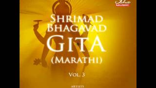 Bhagavad Gita  Chapter 14 Complete Marathi translation [upl. by Fassold]