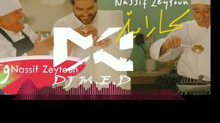 Nassif Zeytoun  Caramella REMIX DJ MED 2023  ناصيف زيتون  كاراميلا [upl. by Cristian772]