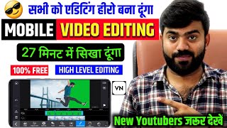 Mobile Se YouTube Video Editing Kaise Kare  Youtube Video Kaise Edit Karehow to edit Youtube video [upl. by Granoff823]