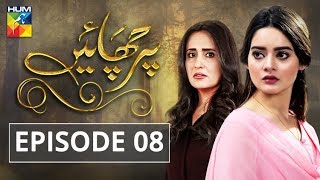 Parchayee Episode 25 HUM TV Drama 8 June 2018 [upl. by Gillman]