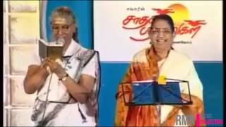 Sjanaki singing male voice [upl. by Aynek]