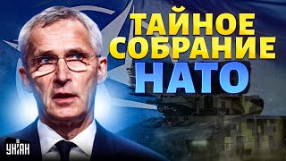 ВАЖНО Тайное собрание НАТО показали НОВЕЙШЕЕ оружие Путину поплохело от этих монстров [upl. by Tnilf]