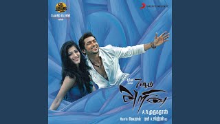 7am Arivu Rise of Damo lyrics with Tamil Translation [upl. by Oluap]