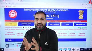 RRB SSE Recruitment 2024  Post10000  वायरल वीडियो की सचाई [upl. by Beverlie]