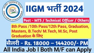 IIGM Recruitment 2024 – Apply Online for 24 MTS Assistant amp Other Posts [upl. by Alrac921]